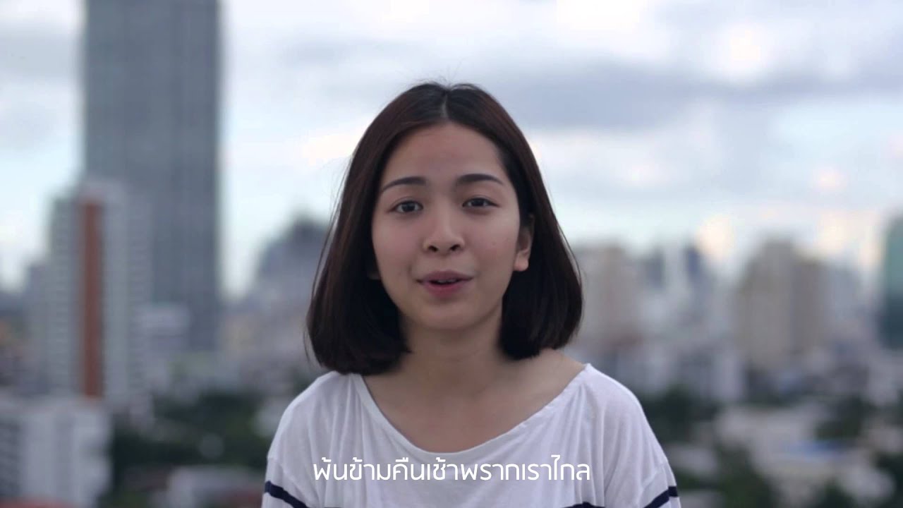 รามอินทรา-แจ้งวัฒนะ - เธอยังยืนดูดาวหรือเปล่า ft. Vinegar Syndrome