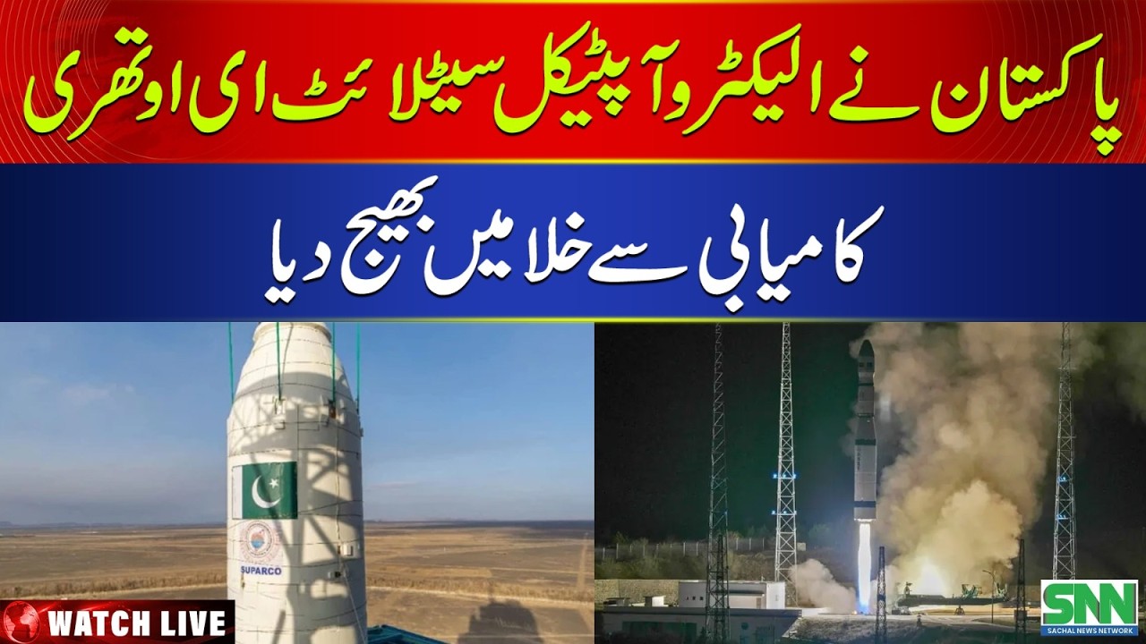 Pakistan Successfully Launches Electro-Optical Satellite EO-3 into Space