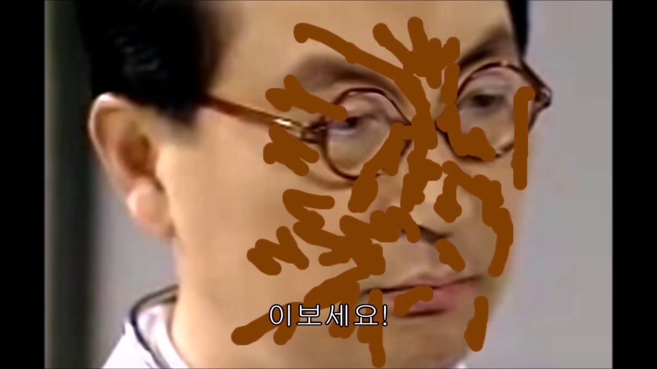 [더러움 주의]배탈이 난 심영
