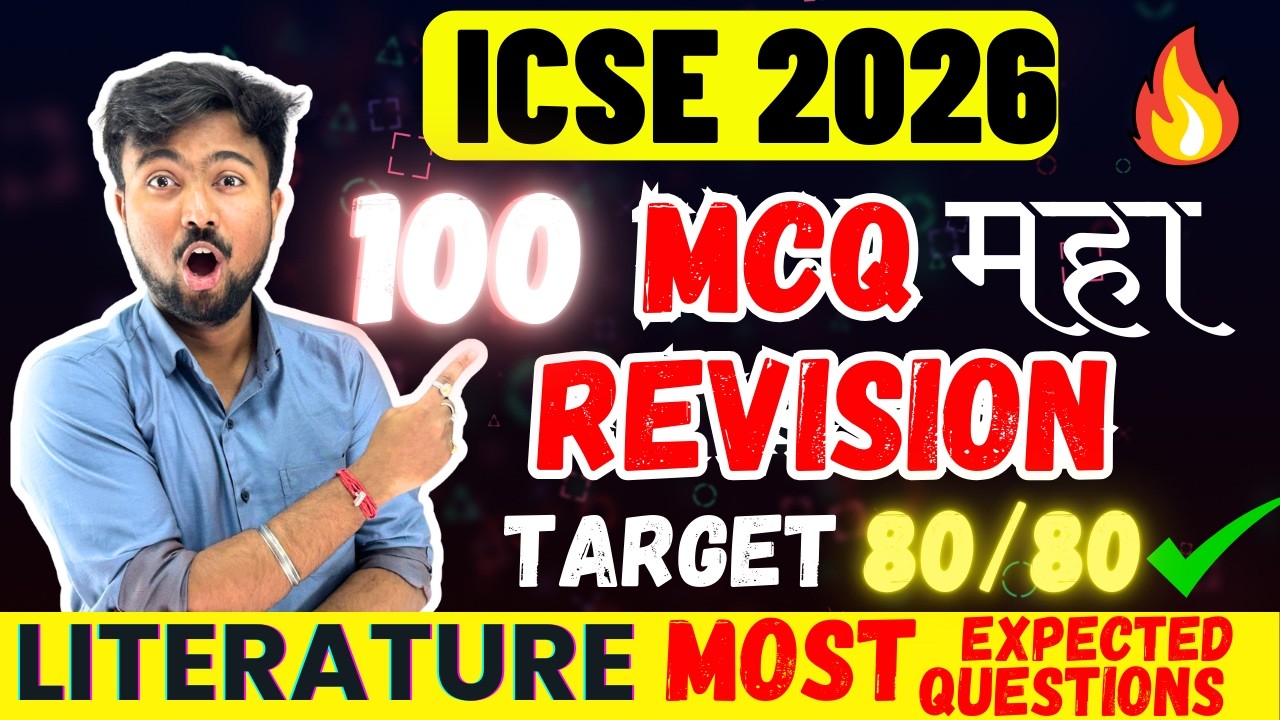 ICSE LITERATURE 2026:100 MOST EXPECTED MCQ😱MARATHON REVISION  😱POEM ✅STORIES✅ BY AKASH TALKS