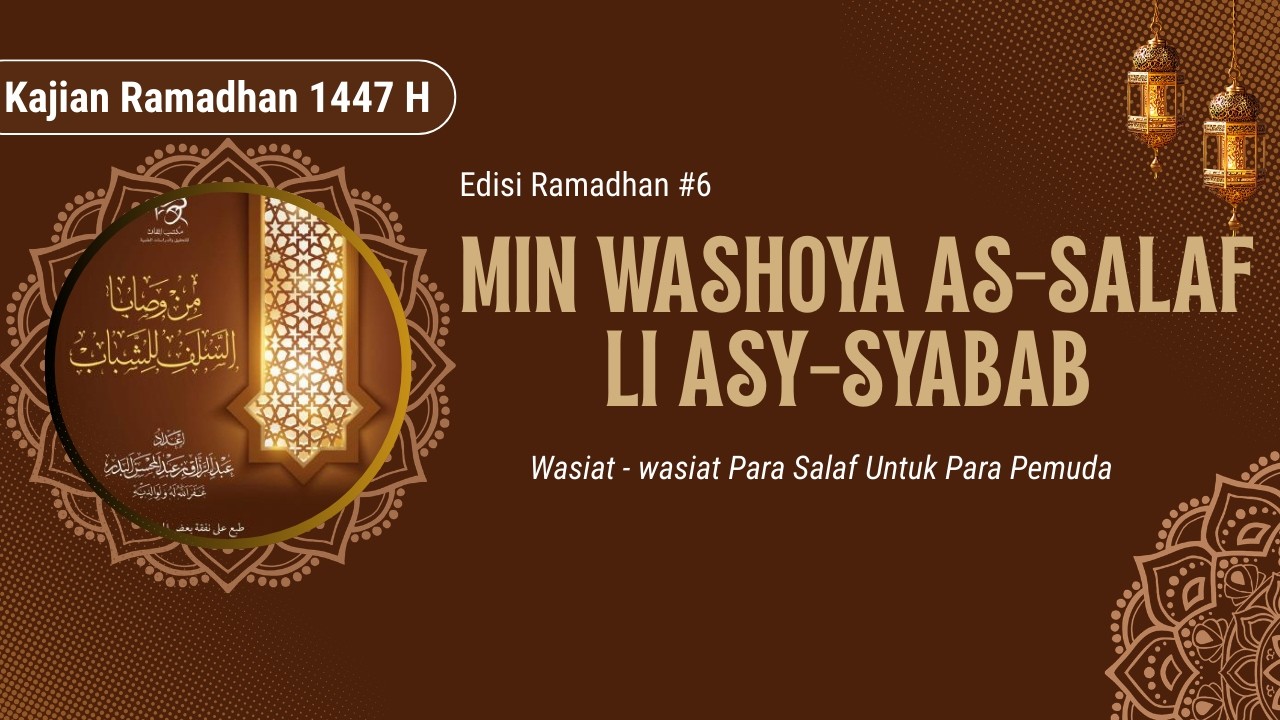 Ustadz Daud Wisnu Murti  Hafidzahullah | Wasiat Kelima  : Jadikanlah Akhirat Sebagai Tujuanmu