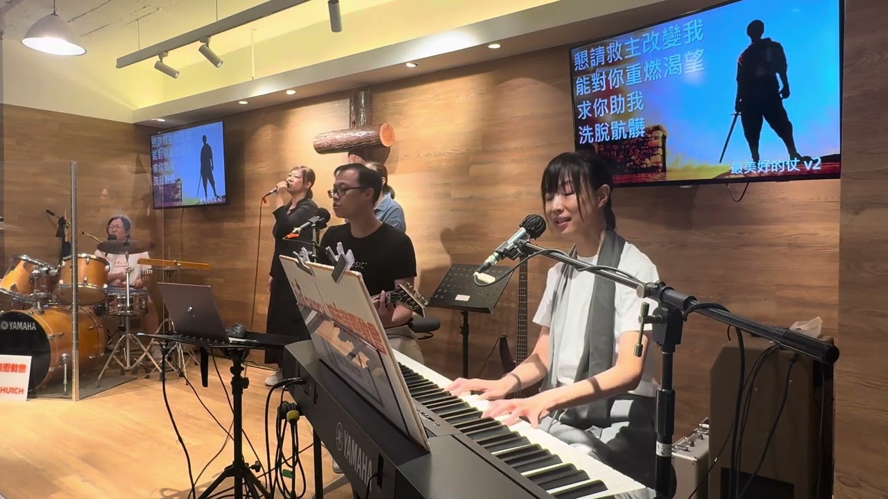 JC Worship 2025.7.27 (萬王之王萬主之主/主給我子女名分/最美好的仗/恩典之路)