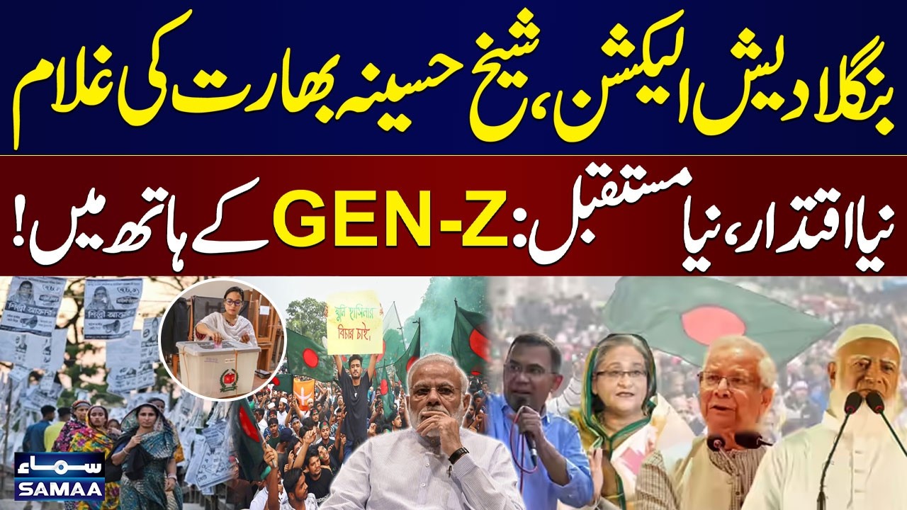 Bangladesh Election 2026 | Gen-Z Holds the Future | Who Will Take the Win? | SAMAA TV