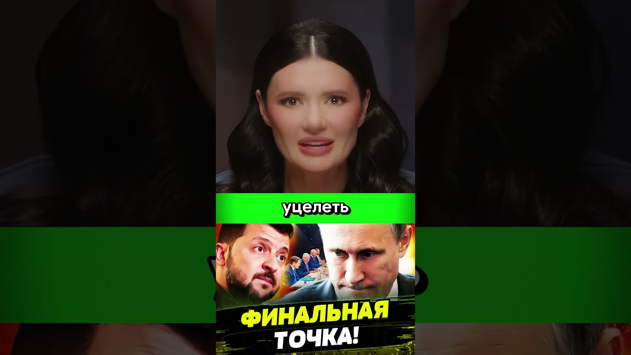 Украинцы начинают понимать, по другому не будет #панченко