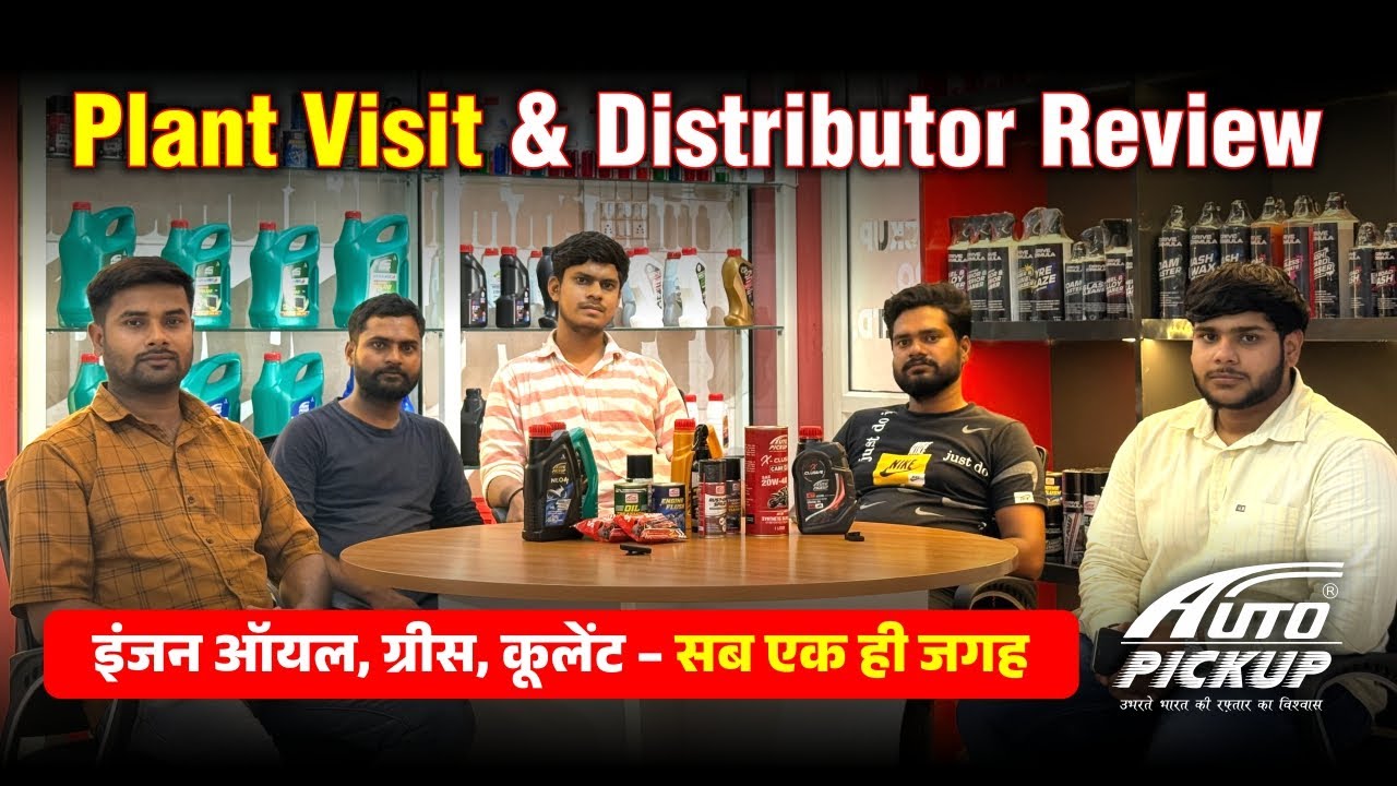 Unnao Customer ka Honest Review | Auto Pickup Lubricants & Plant Visit