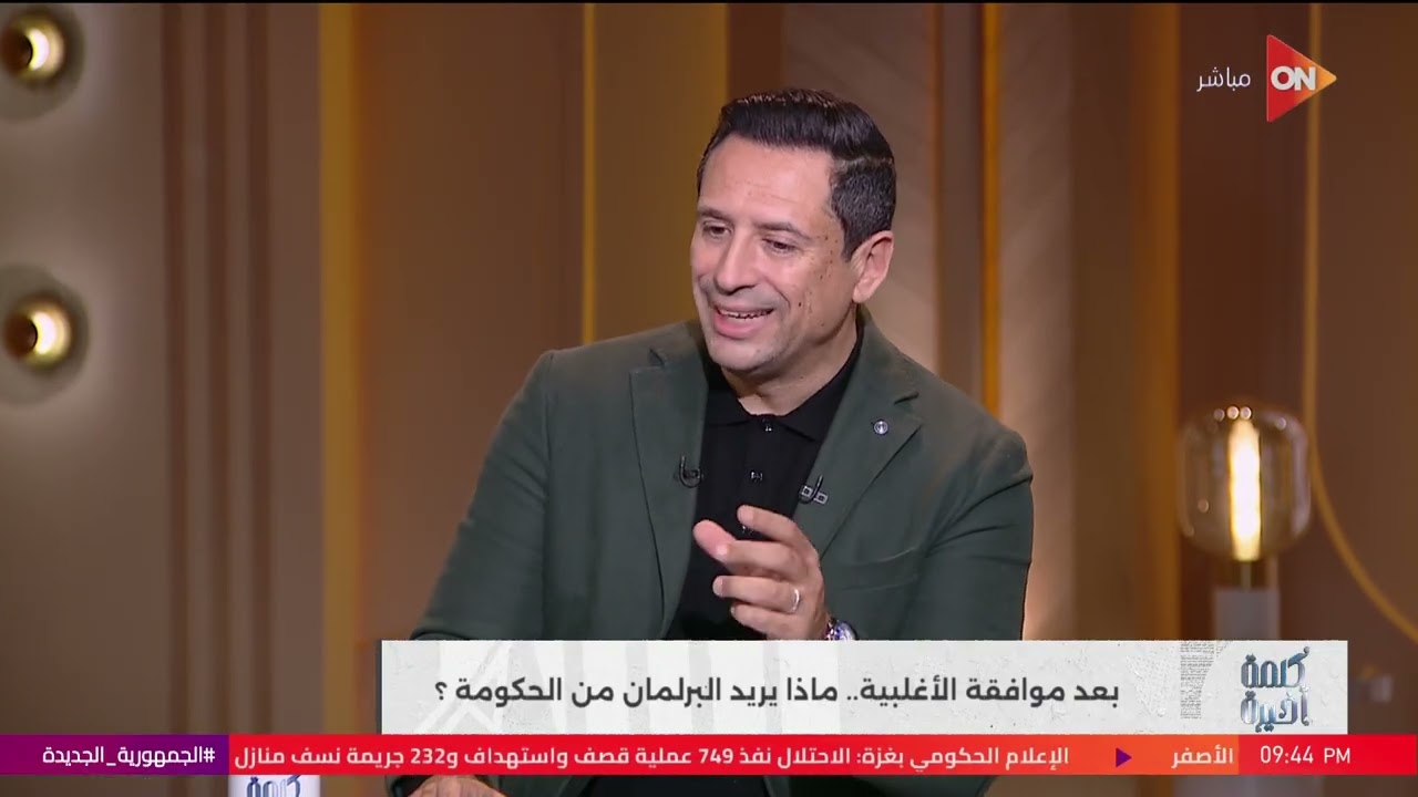 لأول مرة اتنين رؤساء جامعة.. عرف إيه اللي كان متوقع في التشكيل الحكومي من عماد لدين ومحمود سعد