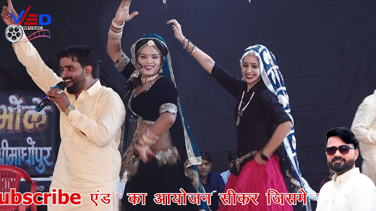 आज मस्तानी गुजरी तने कानुडो बुलावै गढ गोठा में | लव स्टार का टॉप धमाका डांसर संगीता यादव गोरी नागोरी