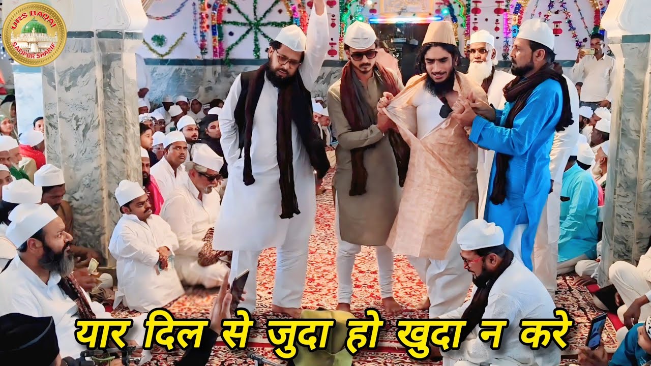 YAAR DIL SE JUDA HO KHUDA NA KARE ! URS MASHHOODI 2025 SAFIPUR SHARIF ! Qamar Warsi Qawwal 