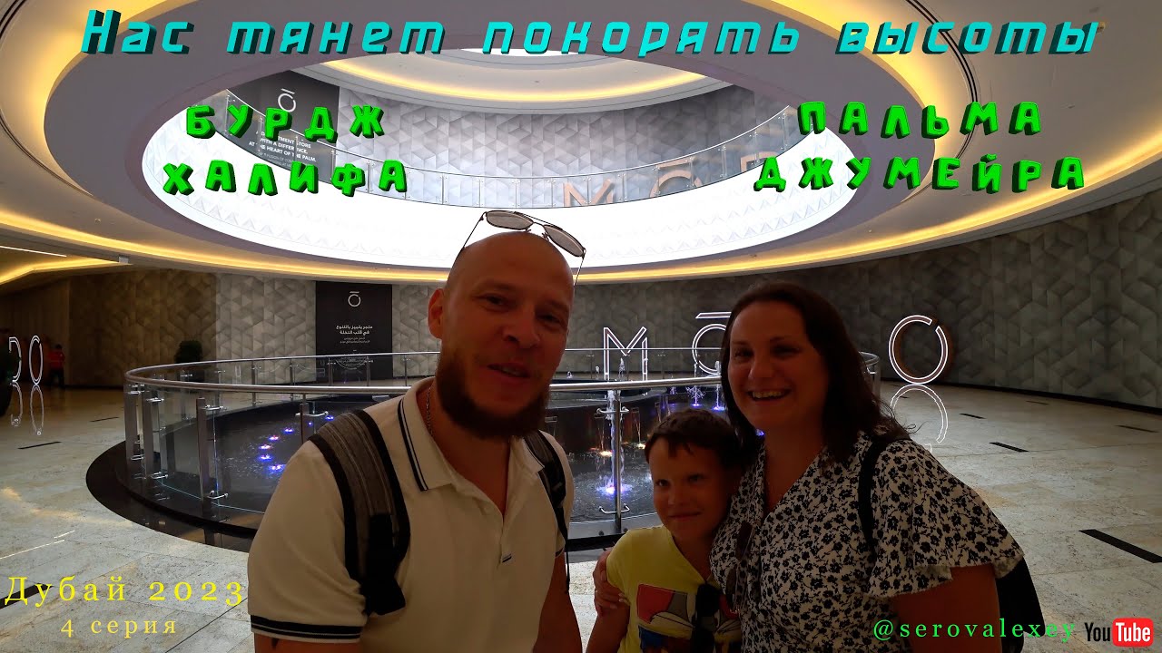 Jannah Marina Hotel Apartments - Обзор номера. Пальма Джумейра с высоты. Магазин Candylicious