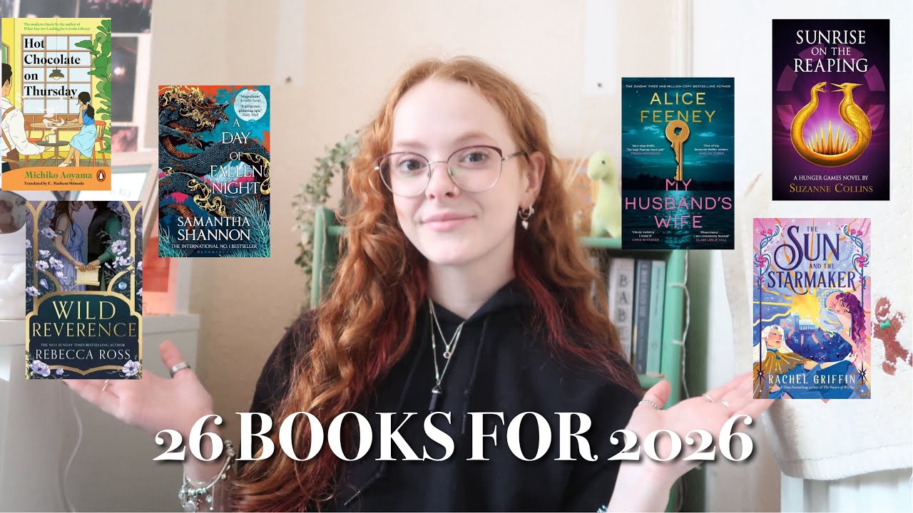 Мои 26 книг на 2026 год