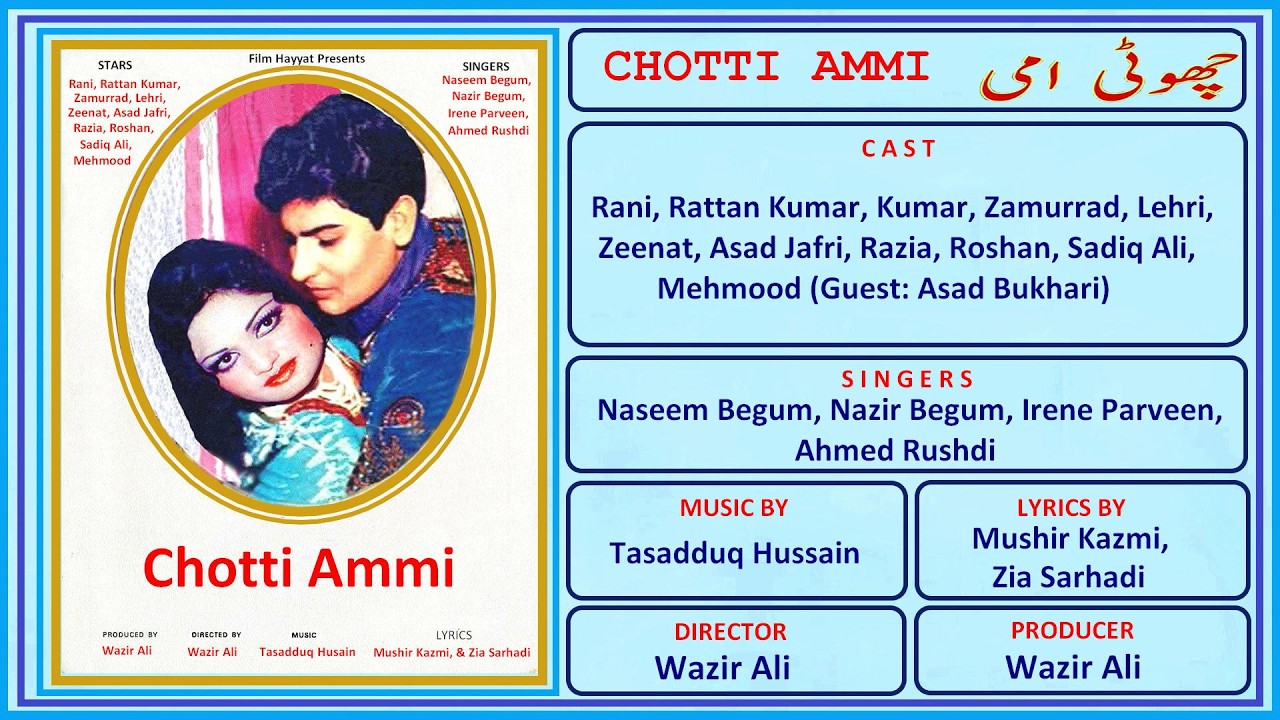 Kisi Ka Mukhrra Hai Gulaabi Gulaabi - Ahmed Rushdi - Film Chotti Ammi