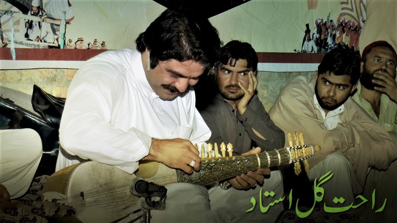 Da Rabab Saaz  Der Khwand Ye Oko Rahat Gul Ustad || Hujra Program