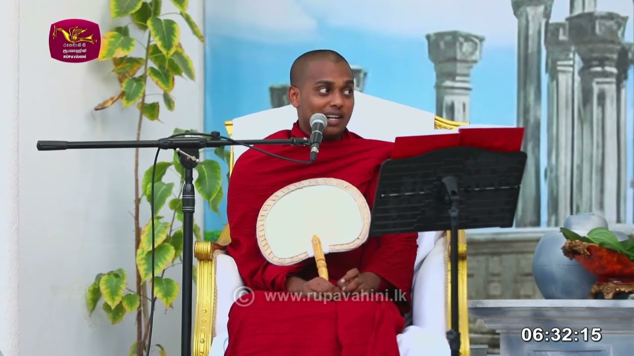 බොරුවට බණ අහන්න එපා කවදාවත් | පූජ්‍ය කත්නෝරුවේ සිරිධම්ම හිමි |2026-03-01|Rupavahini