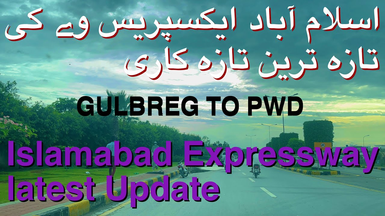 Islamabad Expressway latest update | Islamabad Expressway today update | Gulbreg to PWD