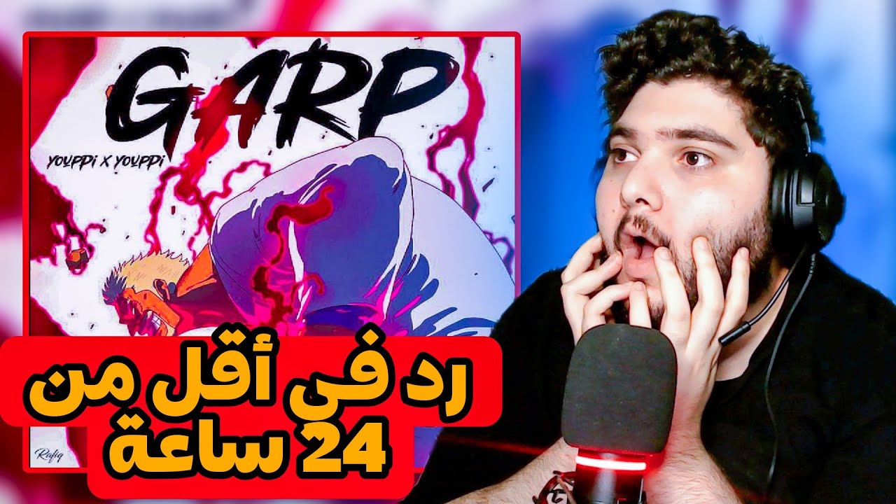 YOUPPI X YOUPPI / GARP  DISSTRACK | DIFA REACTION 🔥😱🔥