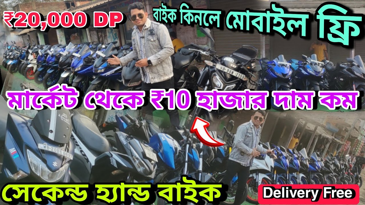 cheapest bike showroom near Kolkata || Bike start from ₹25000 || EF Motors