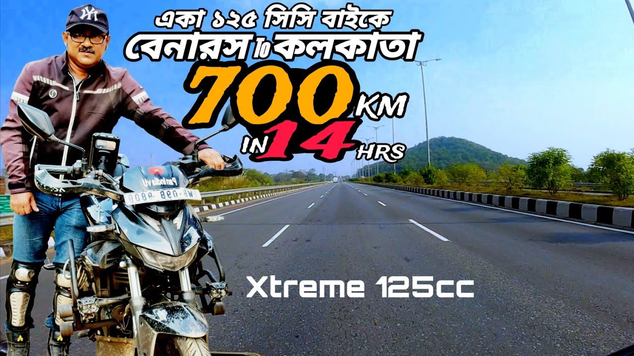 Varanasi To Kolkata by Bike || Solo Trip by 125cc Bike || Hero Xtreme 125r