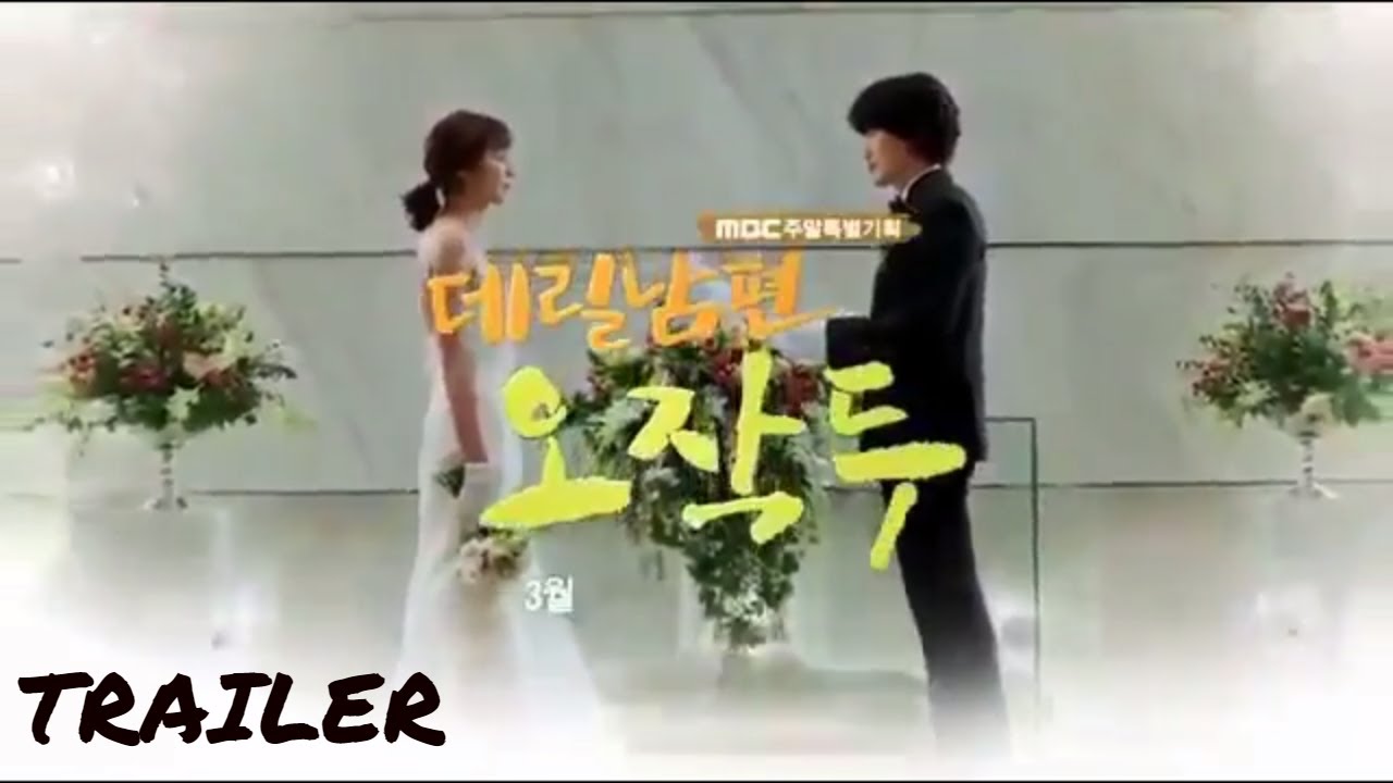 My Husband Oh Jak Doo 2018 Drama Trailer || Han Seung Joo, Kim Kang Woo & Jung Sang Hoon HD