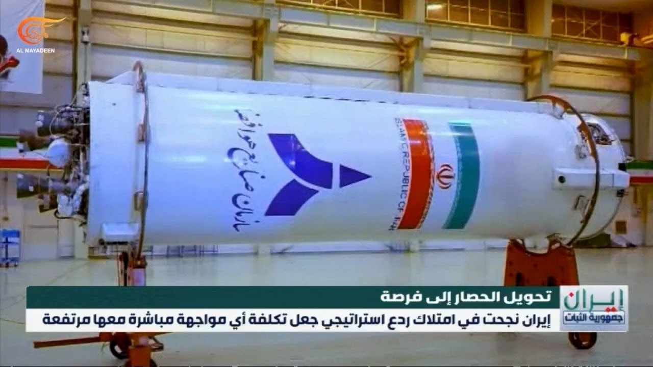 إيران نجحت في امتلاك ردع استراتيجي جعل تكلفة أي مواجهة معها مرتفعة