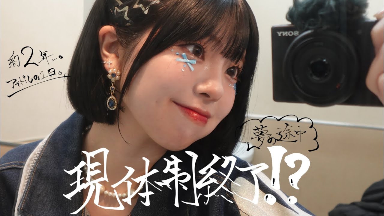 ありがとう。またステージで。