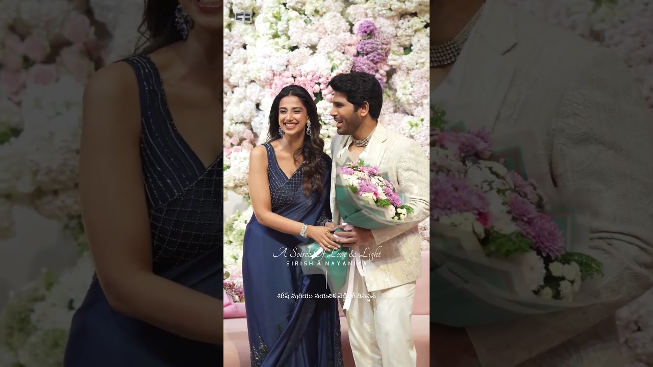 Glimpses from Allu Sirish & Nayanika Pre-Wedding Reception| Allu Studios | Geetha Arts | #shorts