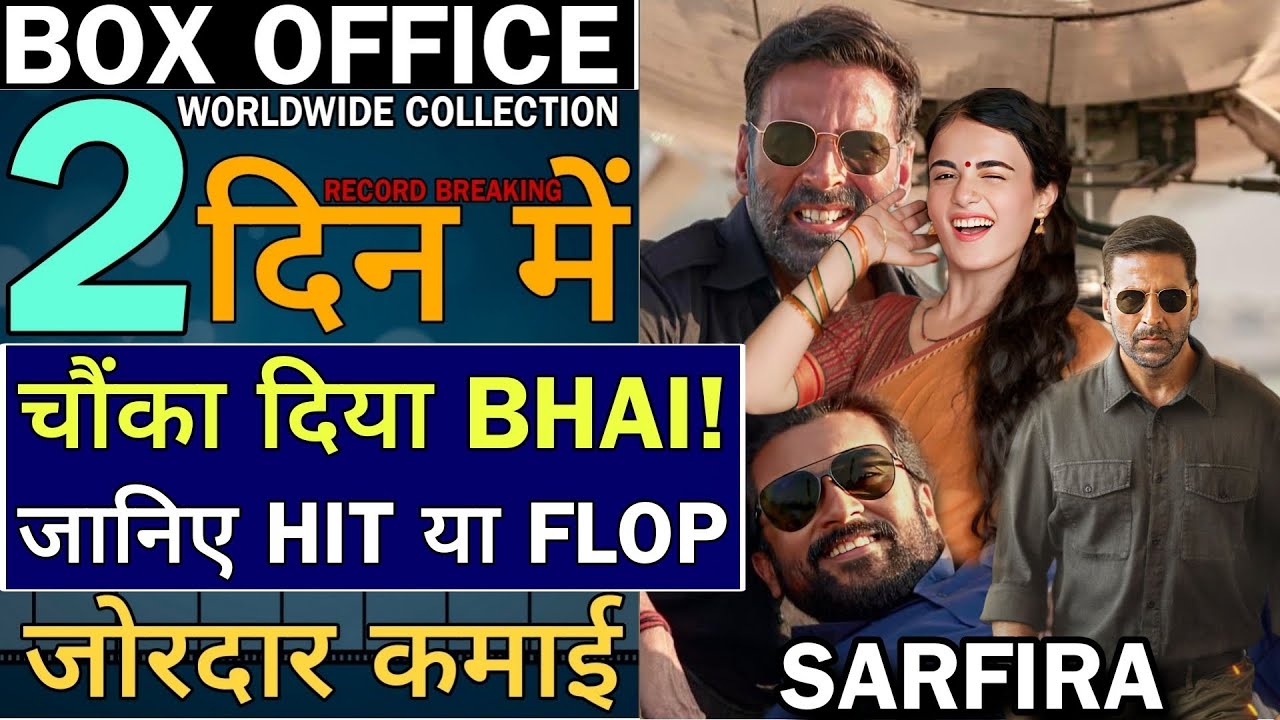 Sarfira 2nd Day Collection | Sarfira Box Office Collection | Sarfira Day 1 Official Collection