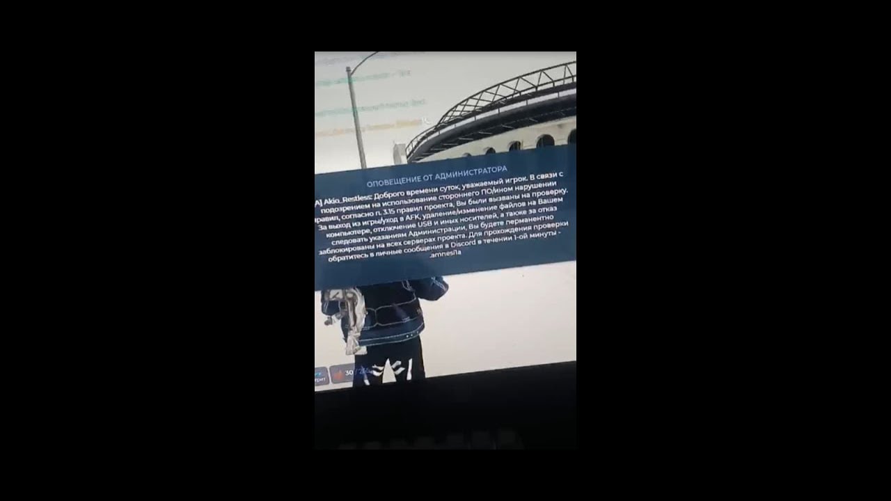 Прохожу проверку два раза подряд на @GTA5RP
