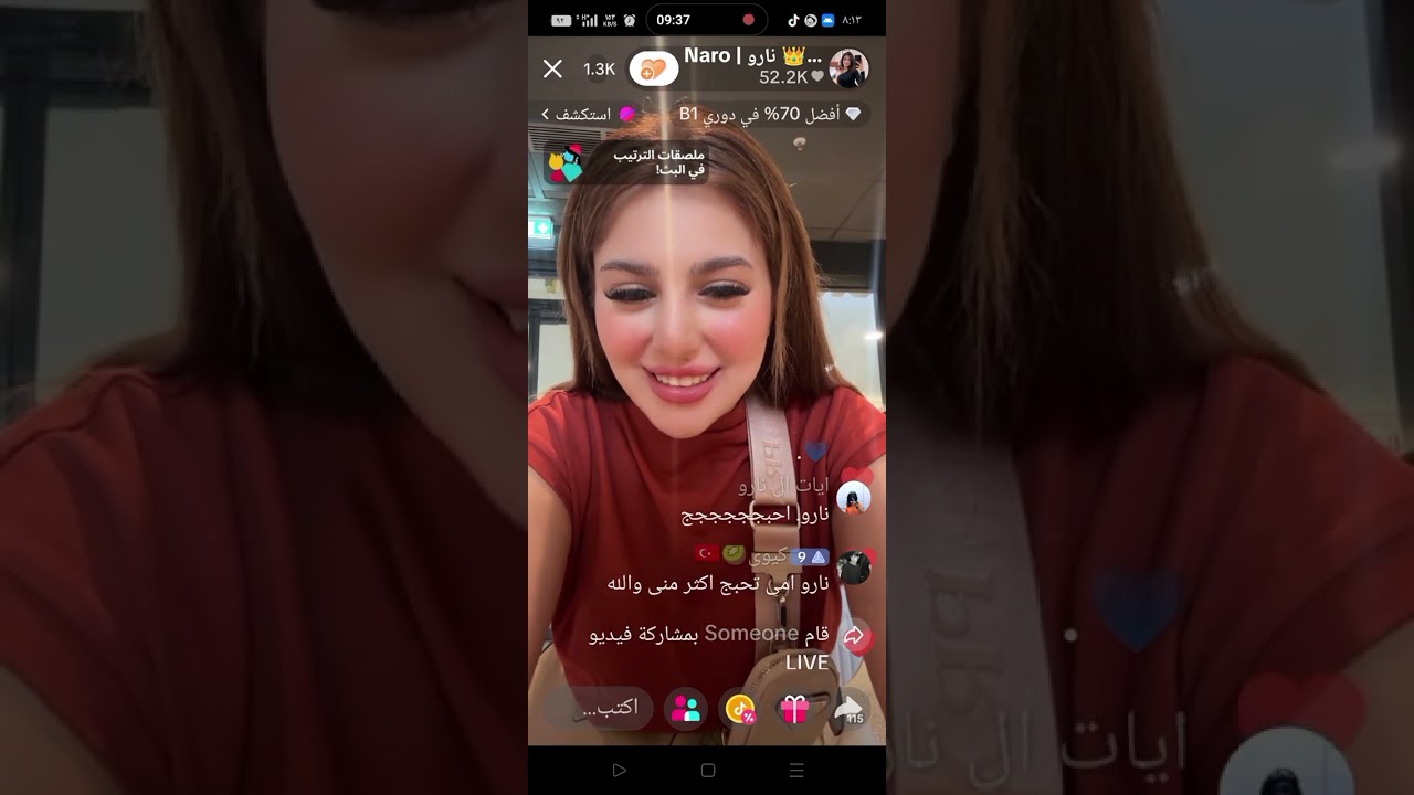 لايف نارو