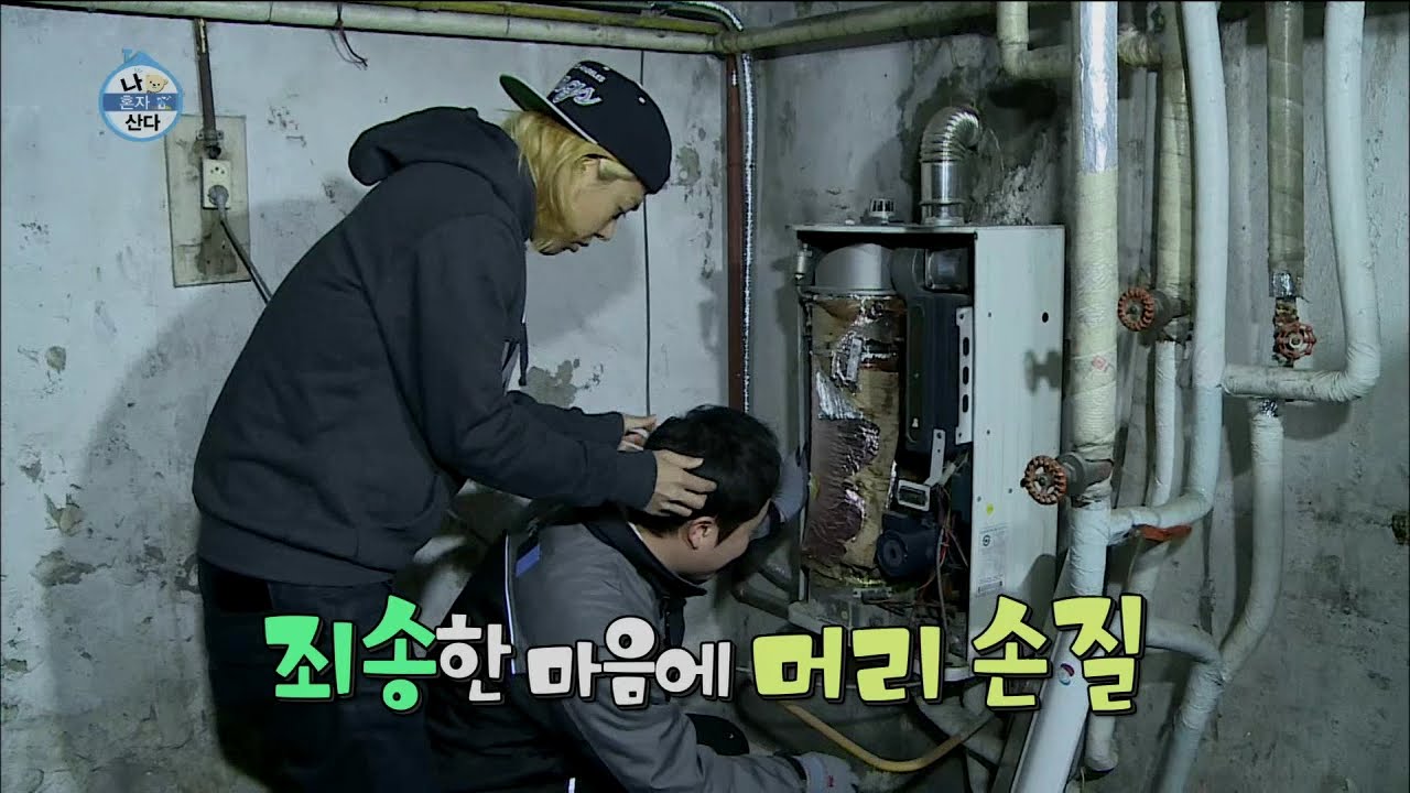 【TVPP】KangNam - Distinct sociability, 강남 - 폭풍 친화력 강남, 기사님들 모아 놓고 반상회 [1/2] @ I Live Alone