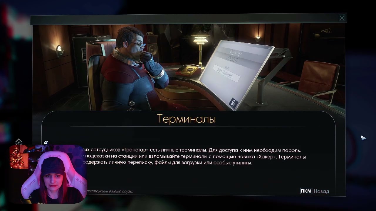 Prey - 1 серия