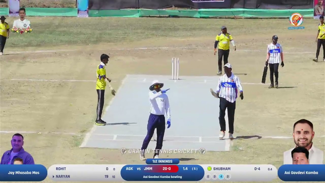 Aai Gavdevi Kamba VS Jay Mhasoba Mos | Badsha 11 | Vihan Trophy | Nimbavali - Titwala | 2026