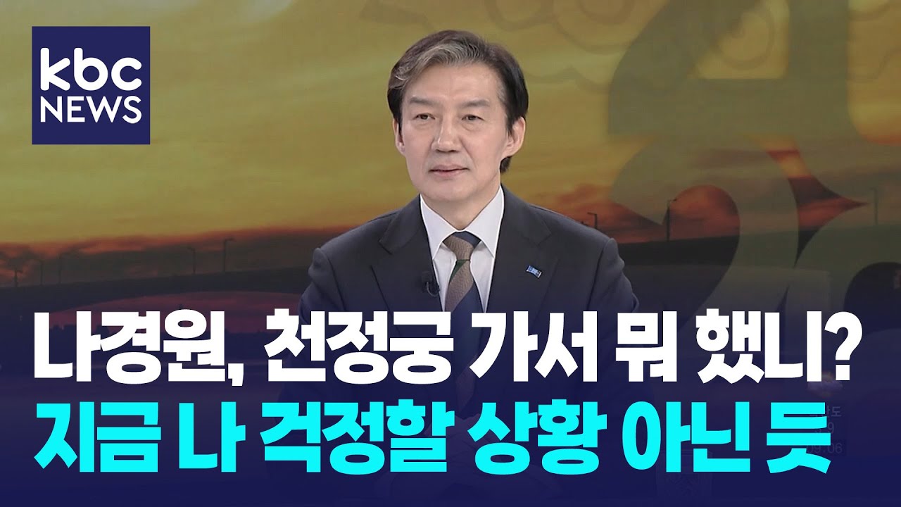 조국 