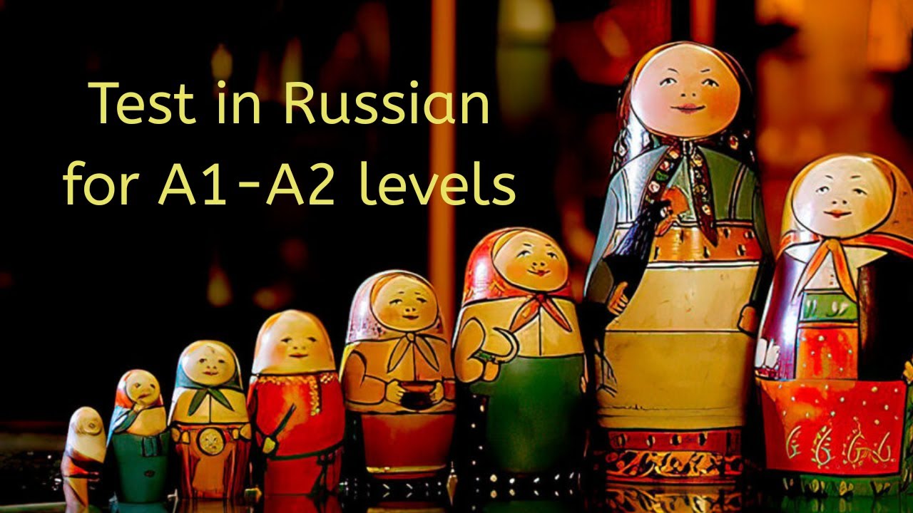 Test for beginners in Russian