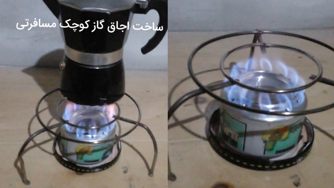 ساخت اجاق گاز کوچک ( الکلی) مسافرتی از قوطی رانی