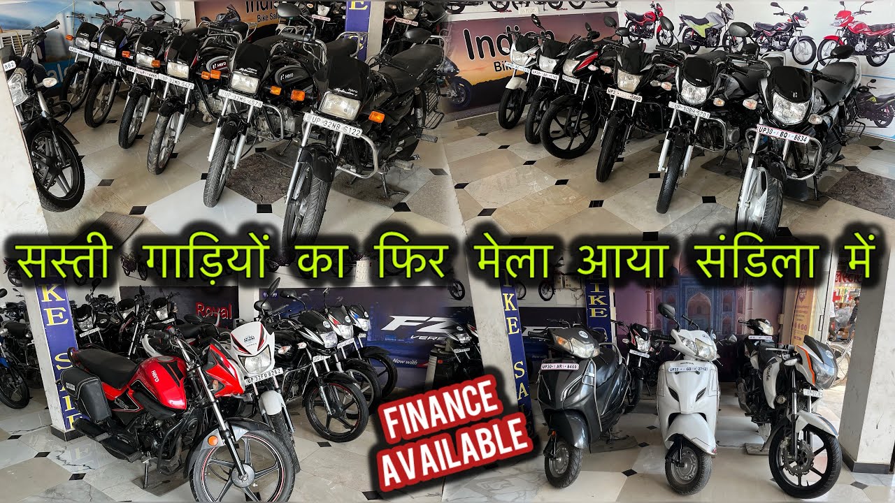 Second Hand Bike Sandila🤑/ पूरा मार्केट हिला फ़िर 🔥| Second Hand Bike |  | Splendor |  HF | Activa
