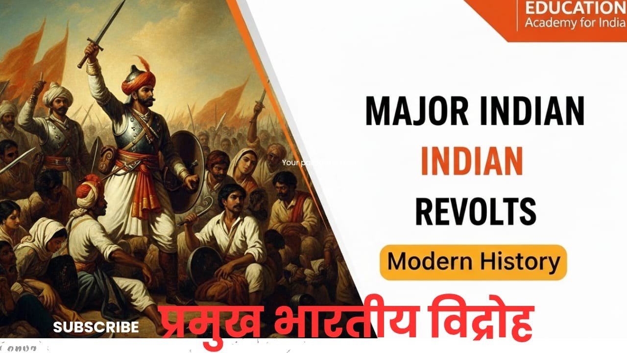 प्रमुख भारतीय विद्रोह modern history//upsc//allexam #uppsc #upsc  #ssc #up #gk #gs