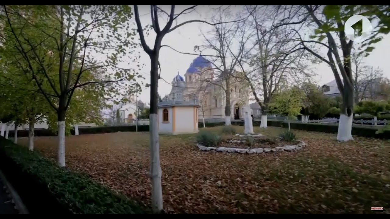 Программа 