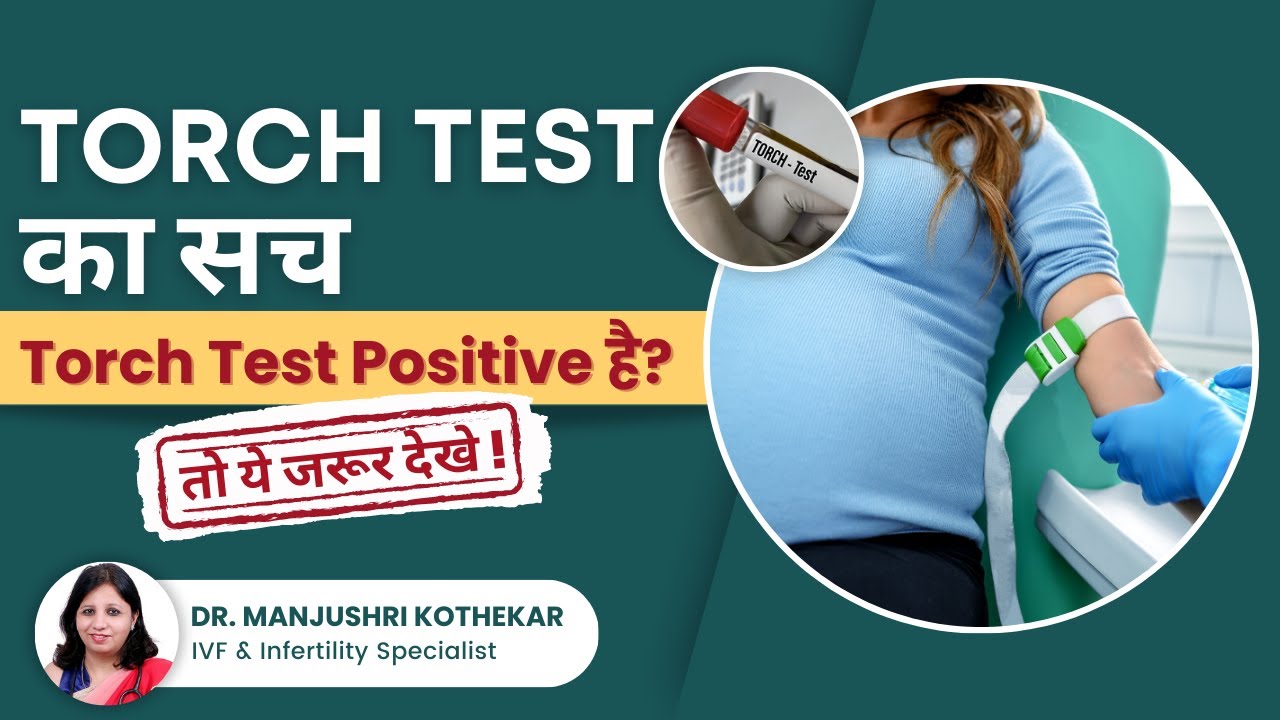 Torch Test in Hindi | Torch Infection in Pregnancy | IVF Specialist in Chembur - Dr. Manjushri