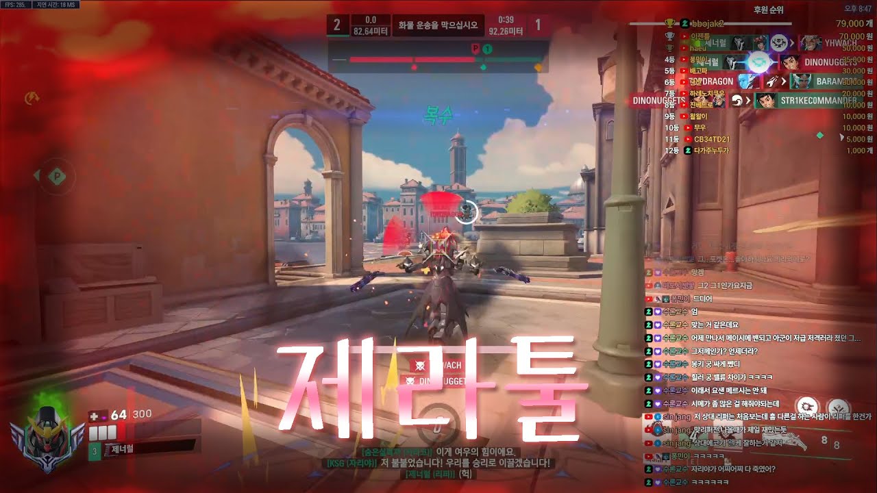 맞리퍼전을 아슬아슬하게 이기는 제라툴의 리퍼 ( 18시즌, 맵_리알토, 평범한 판 )