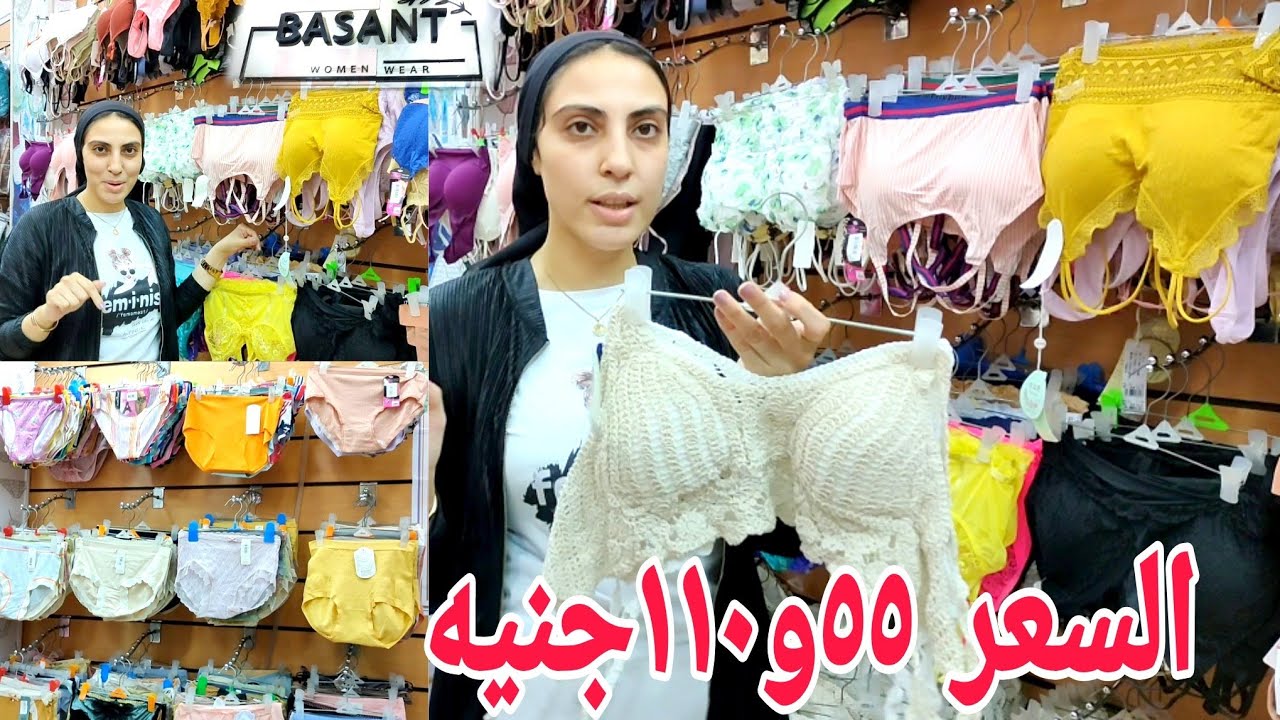 أسعار لانجيري للعرايس موديلات 2024 ✨ بيجامات شتوي و دفايات قطيفه وطقم روب قطيفه شتويه
