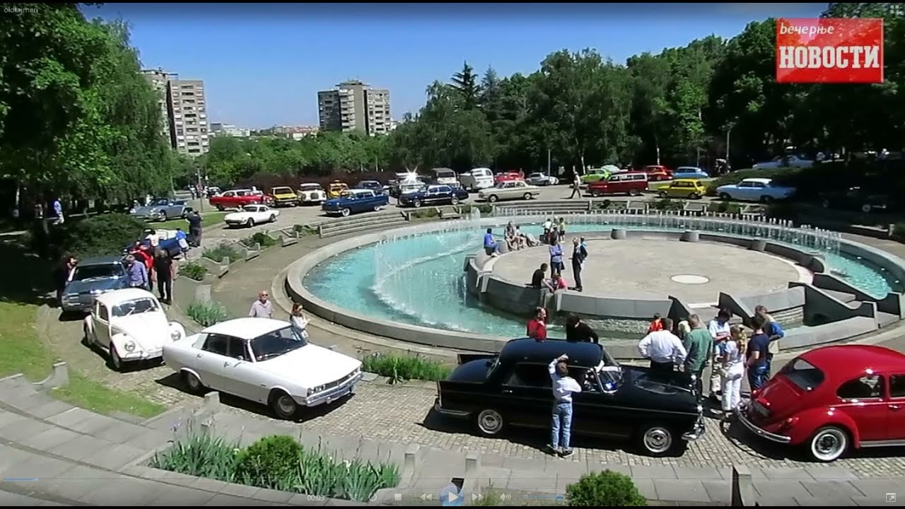 Oldtajmeri iz cele Srbije u Beogradu