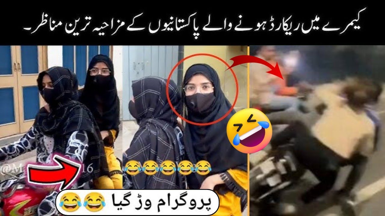 Pakistani jugaad that will blow your mind😂| funny Pakistani| kuch bee