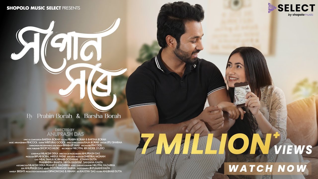 Xopun Xore | Prabin Borah & Barsha Borah | Boibhabi & Neal | Pincool | New Assamese Song 2024