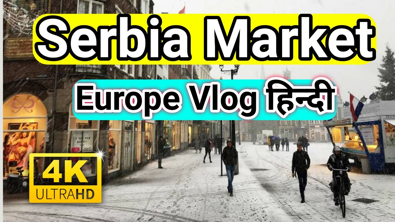 kareljevo market | Serbia vlog हिन्दी 4k