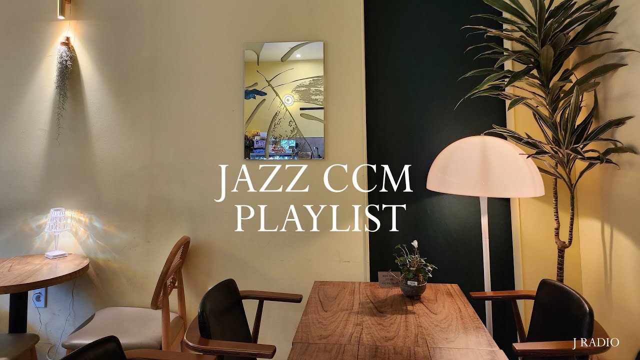 재즈로 듣는 CCM Playlist #7 / 마커스워십 찬양모음 / Jazz CCM Collection / 카페음악, 매장음악 / 중간광고 없음