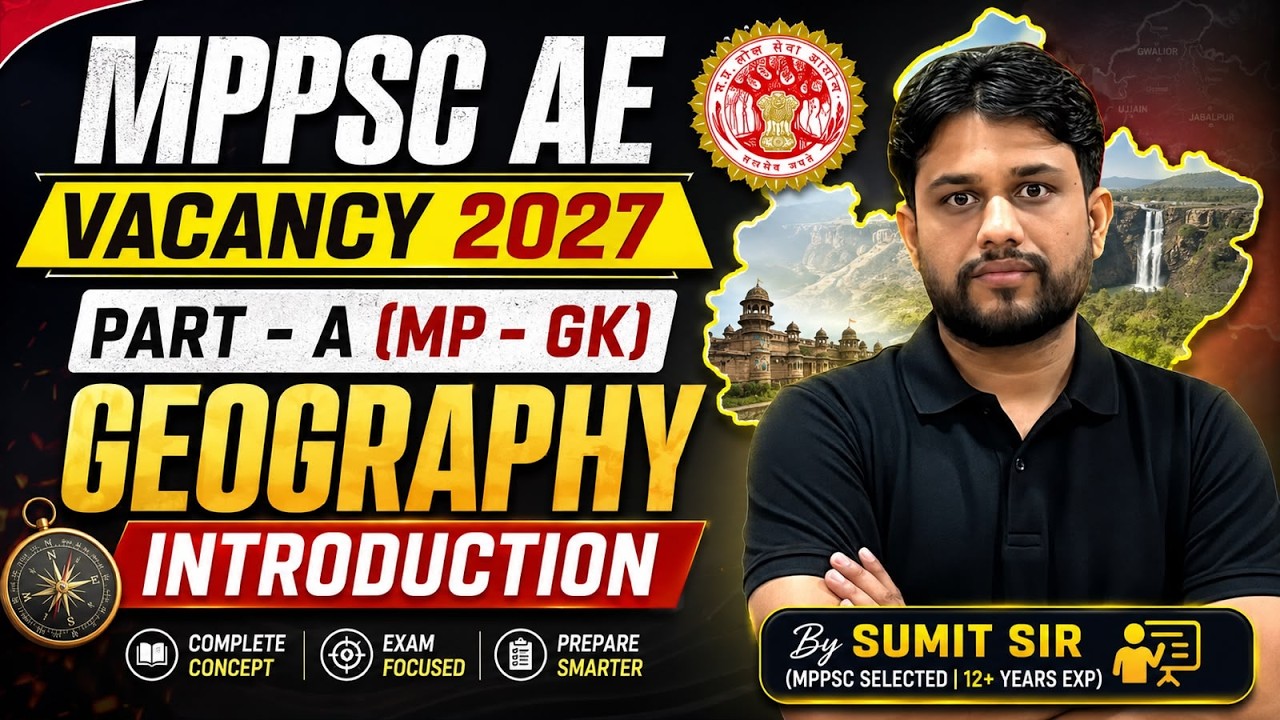 MPPSC AE 2027 | Geography Introduction (MP GK) | Complete Preparation by Sumit Sir