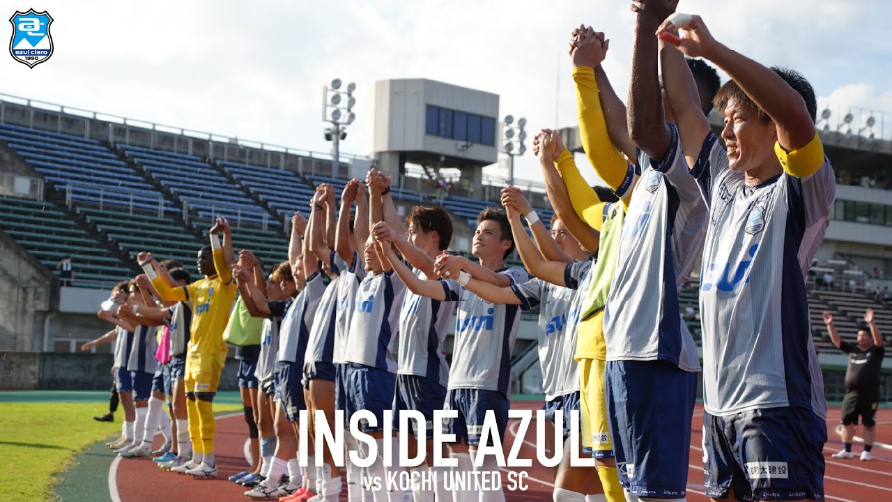 INSIDE AZUL | 今シーズン初のアウェイ戦勝利！