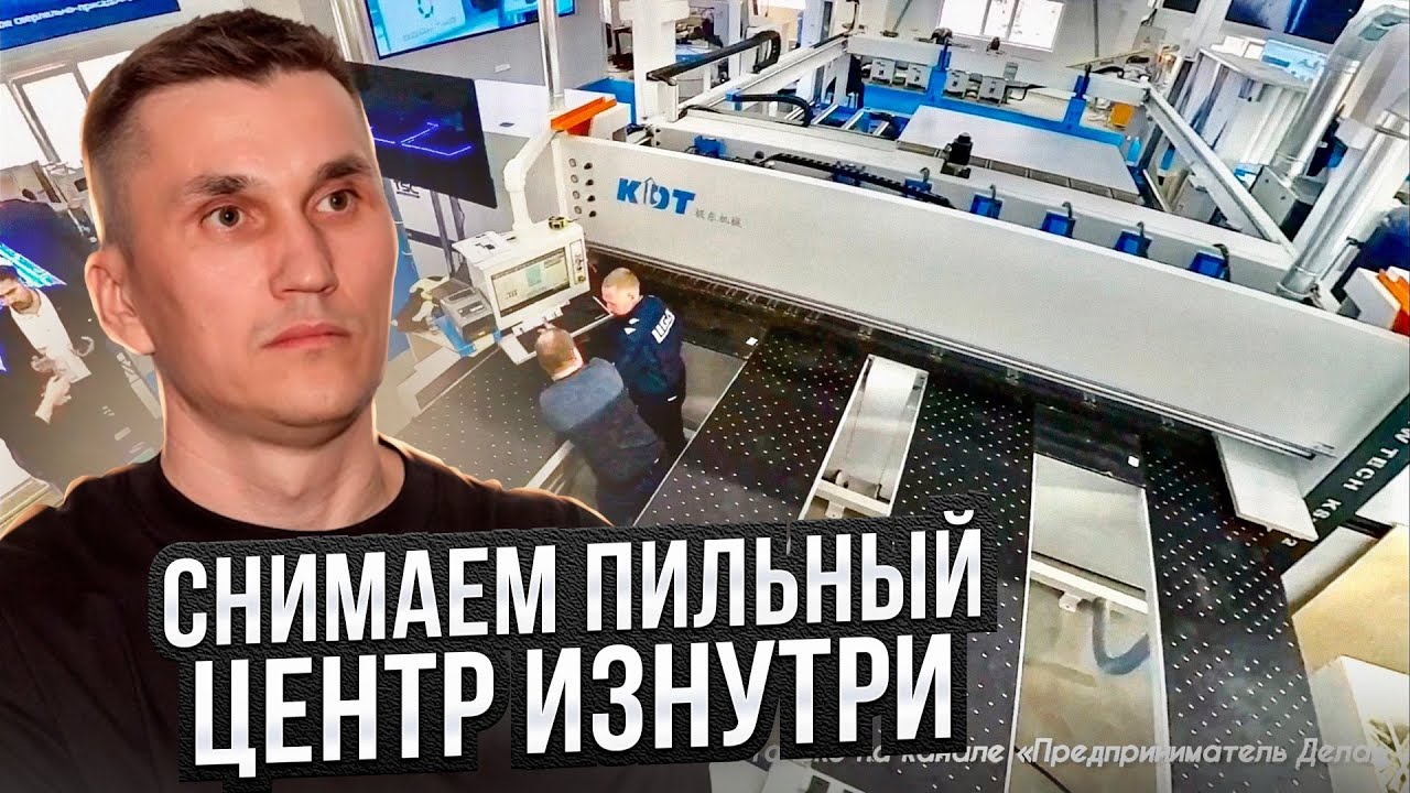 Рискуя жизнью снимаем пильный центр изнутри // ПРИНЦИП РАБОТЫ