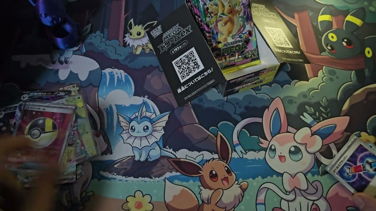 #pokemon Mega Dream Ex 2 booster boxes