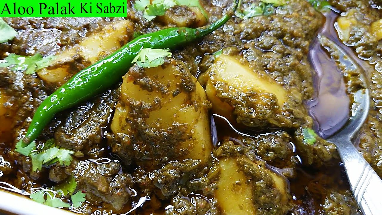 Aloo Palak Ki Sabzi | اتنی مزیدار آلو پالک کی سبزی آپ نے پہلے نہیں کھائی ہوگی By Huma Ka Kitchen.
